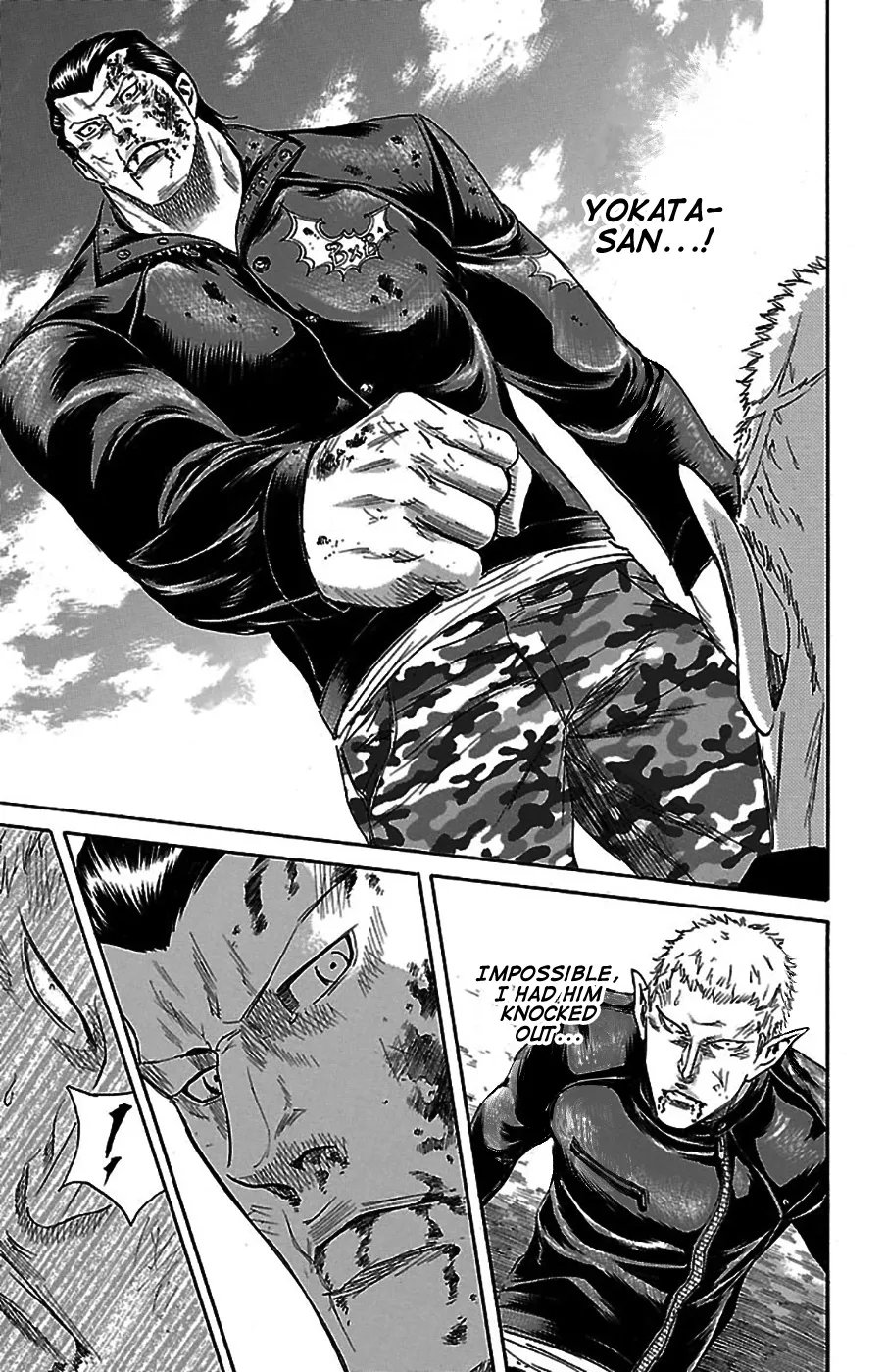 Sugarless (HOSOKAWA Masami) Zinmanga X Chapter 74 Page 10