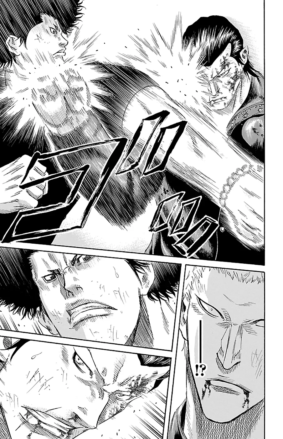 Sugarless (HOSOKAWA Masami) Zinmanga X Chapter 74 Page 12