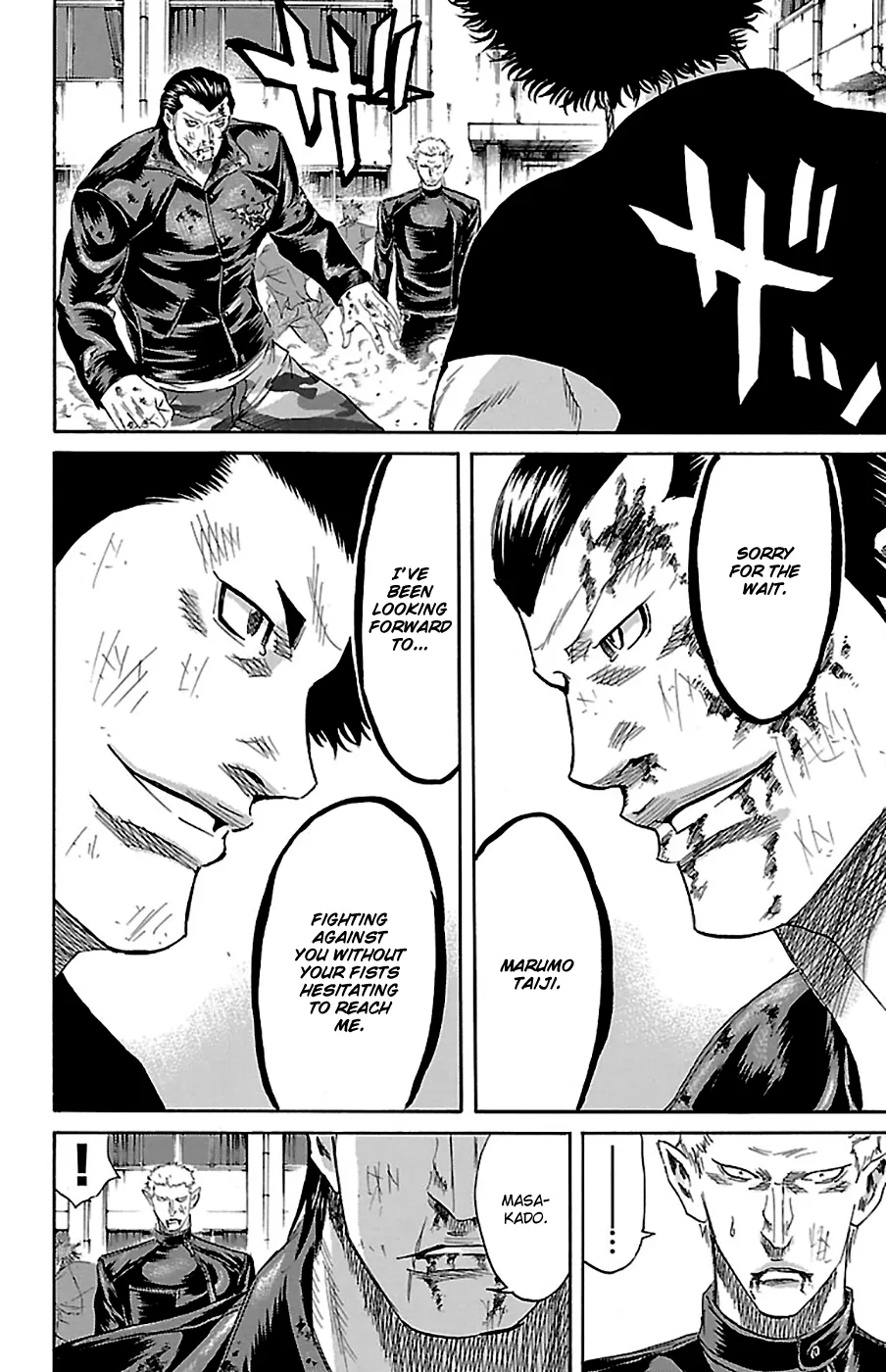 Sugarless (HOSOKAWA Masami) Zinmanga X Chapter 74 Page 13
