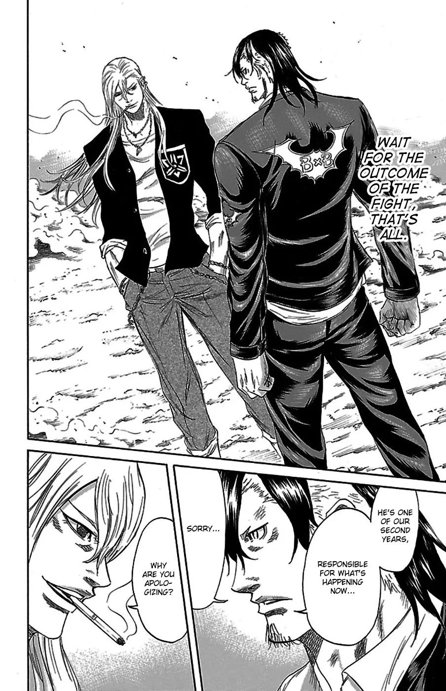 Sugarless (HOSOKAWA Masami) Zinmanga X Chapter 74 Page 15