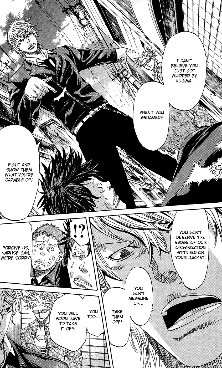 Sugarless (HOSOKAWA Masami) Zinmanga X Chapter 68 Page 5