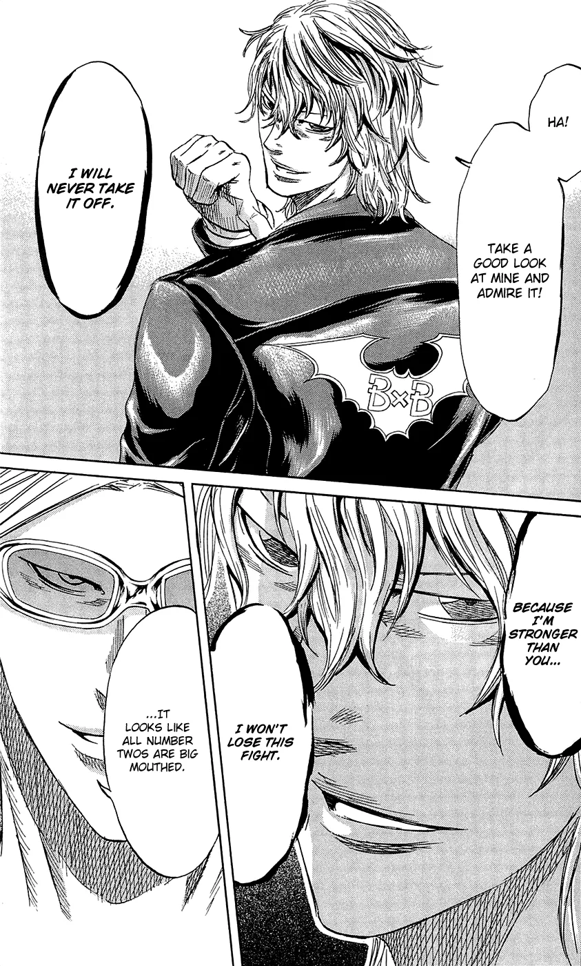 Sugarless (HOSOKAWA Masami) Zinmanga X Chapter 68 Page 6