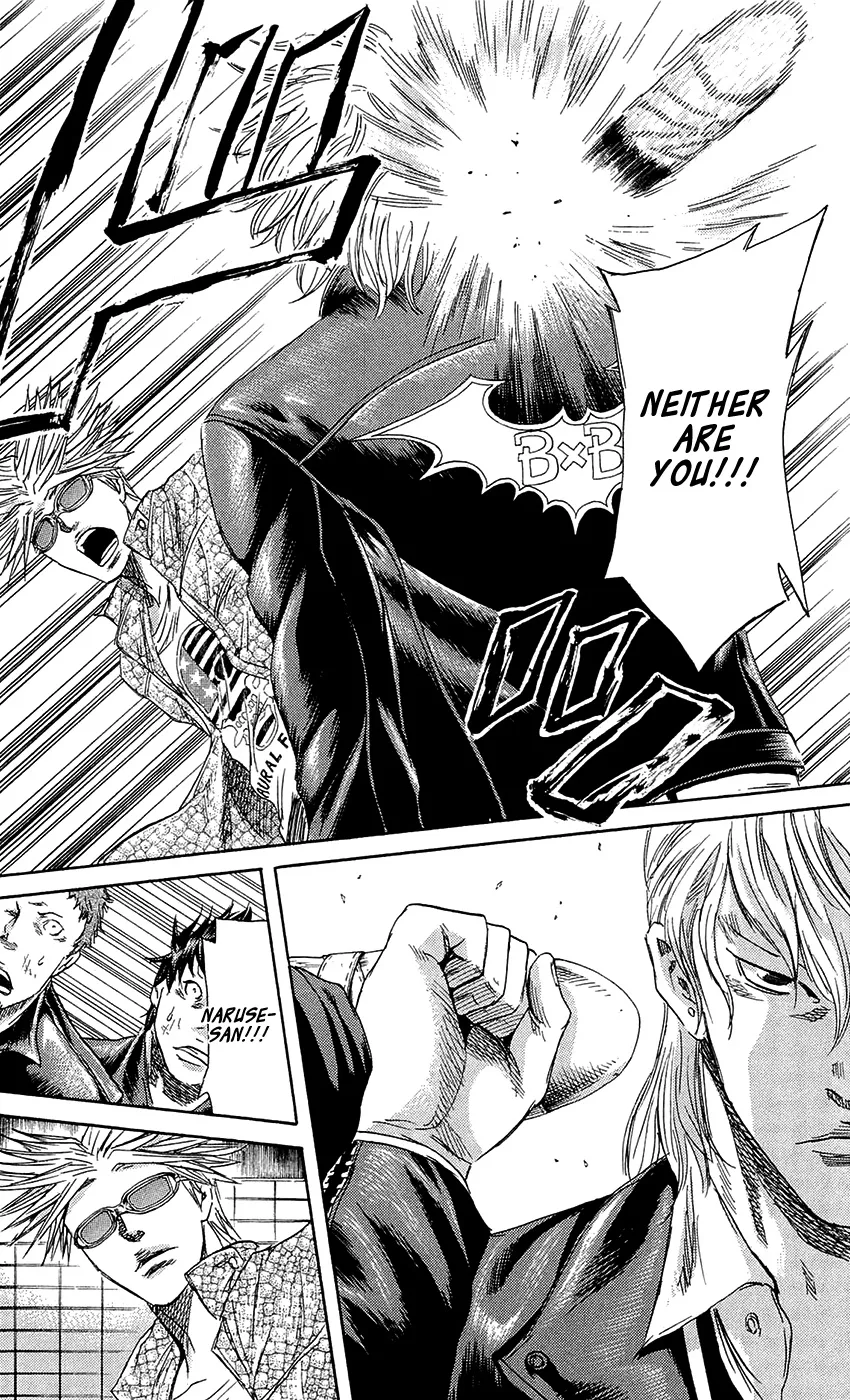 Sugarless (HOSOKAWA Masami) Zinmanga X Chapter 68 Page 10