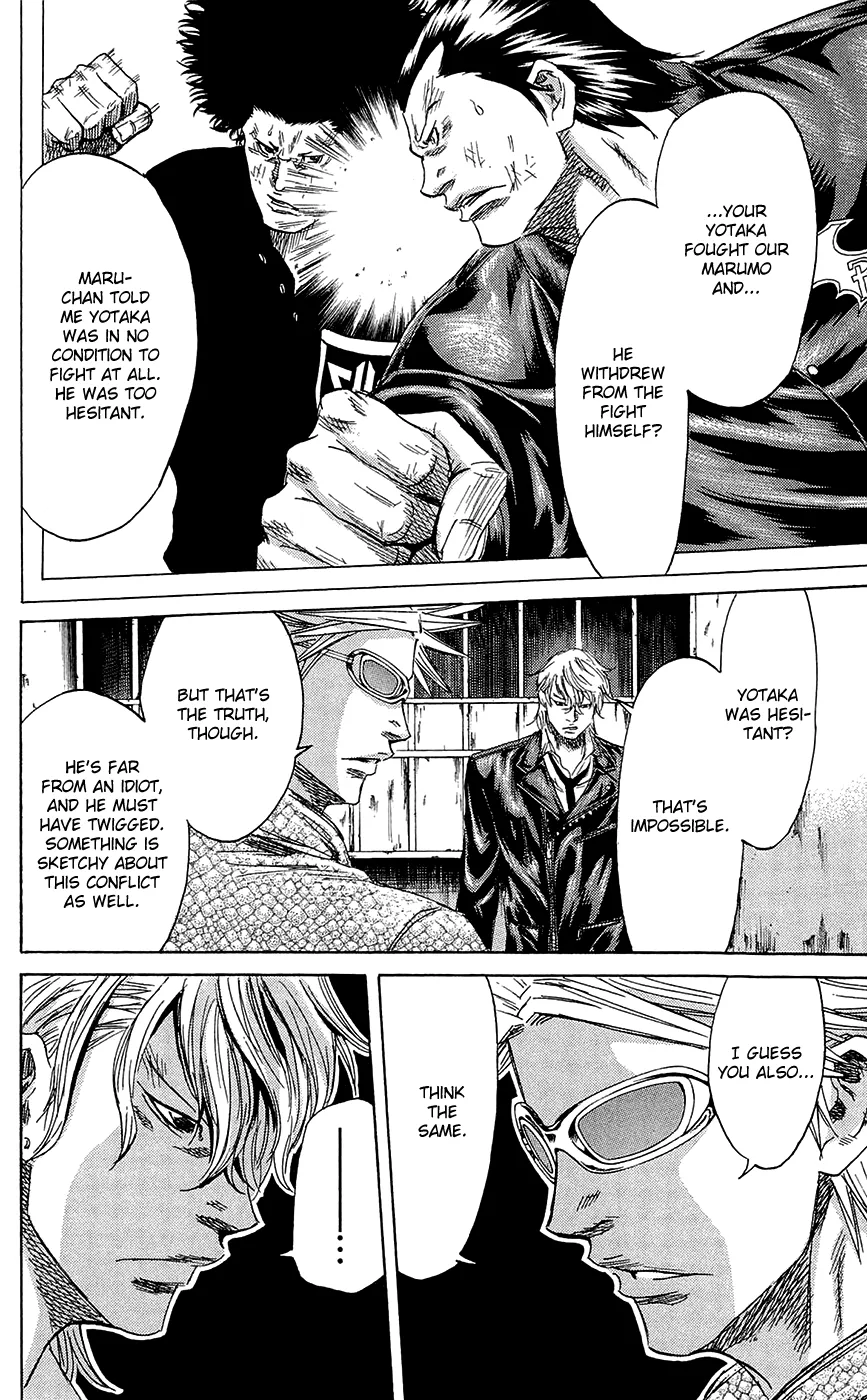 Sugarless (HOSOKAWA Masami) Zinmanga X Chapter 68 Page 12