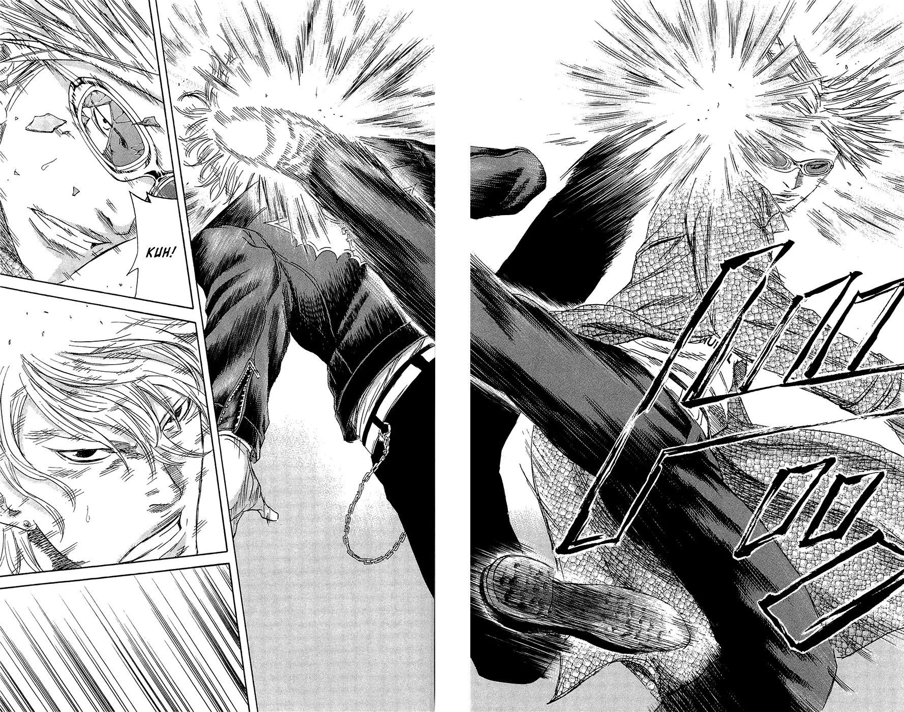 Sugarless (HOSOKAWA Masami) Zinmanga X Chapter 68 Page 18