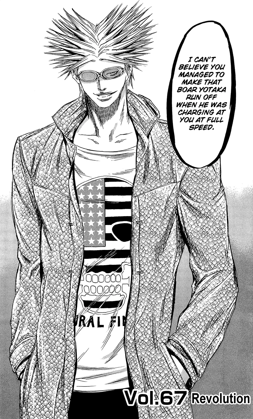 Sugarless (HOSOKAWA Masami) Zinmanga X Chapter 67 Page 3