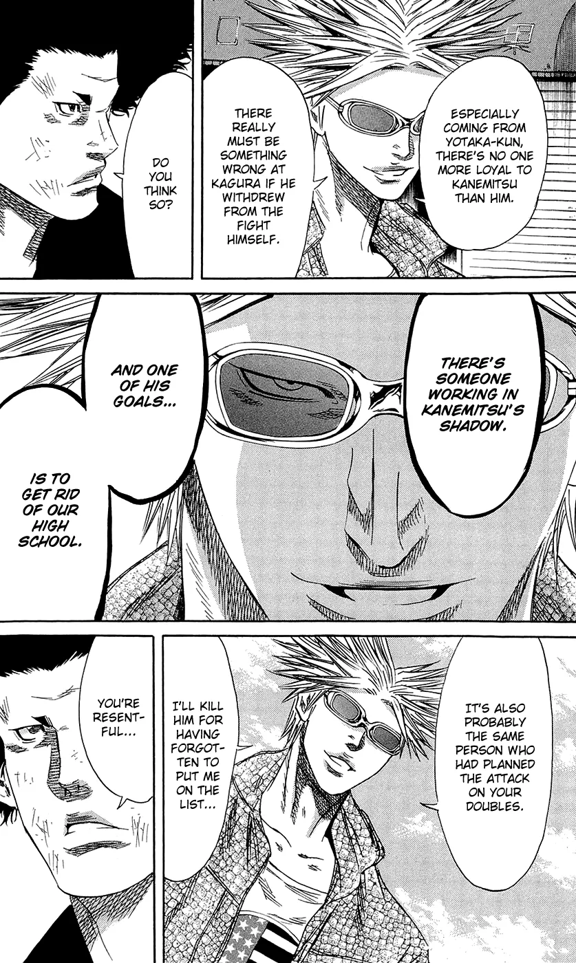Sugarless (HOSOKAWA Masami) Zinmanga X Chapter 67 Page 5