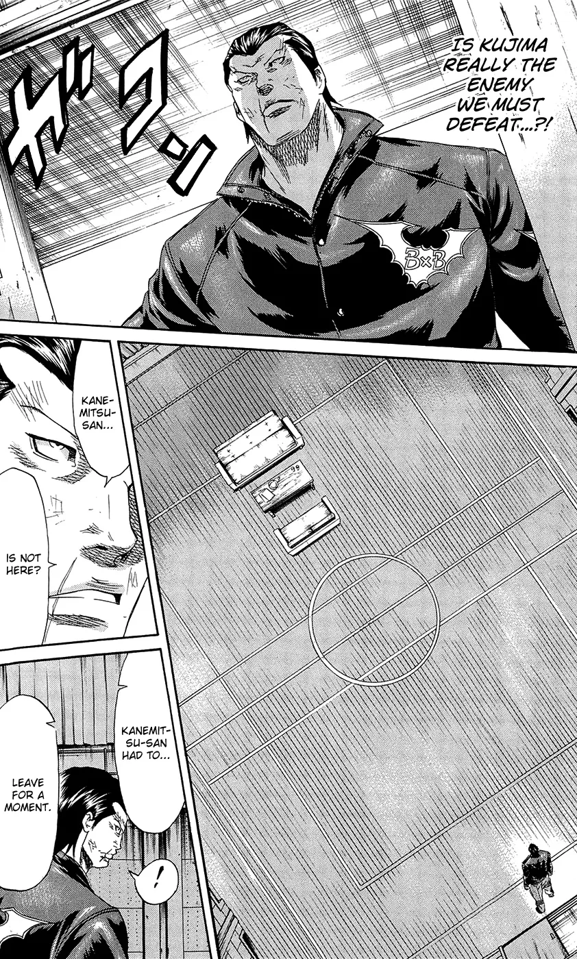 Sugarless (HOSOKAWA Masami) Zinmanga X Chapter 67 Page 7