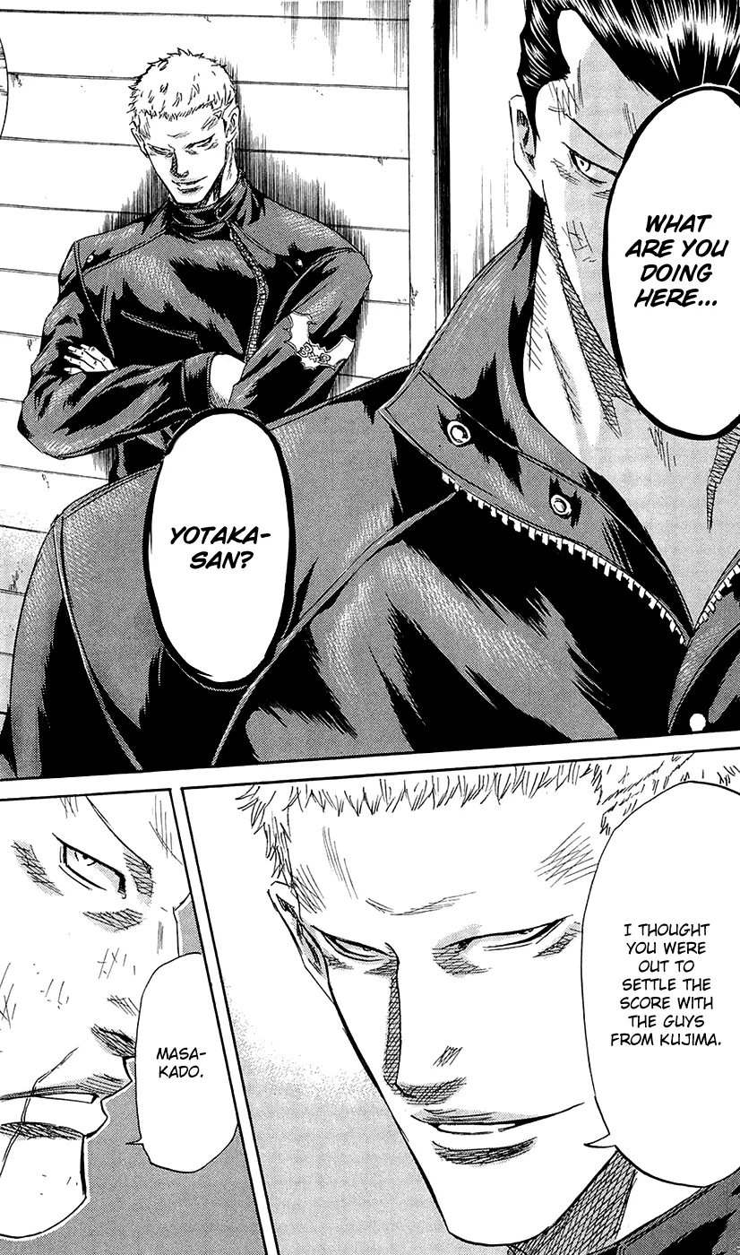 Sugarless (HOSOKAWA Masami) Zinmanga X Chapter 67 Page 8
