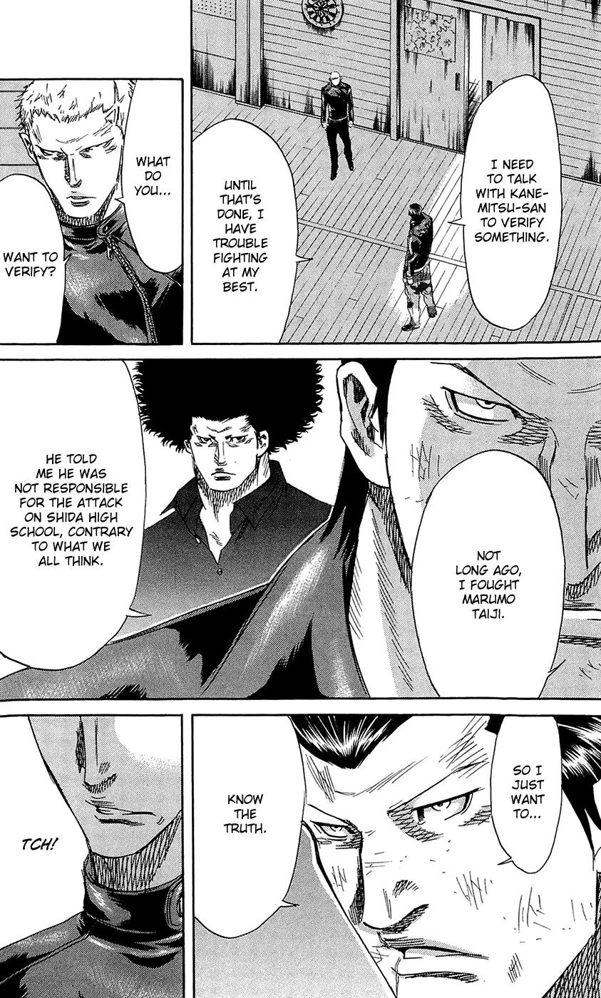 Sugarless (HOSOKAWA Masami) Zinmanga X Chapter 67 Page 9