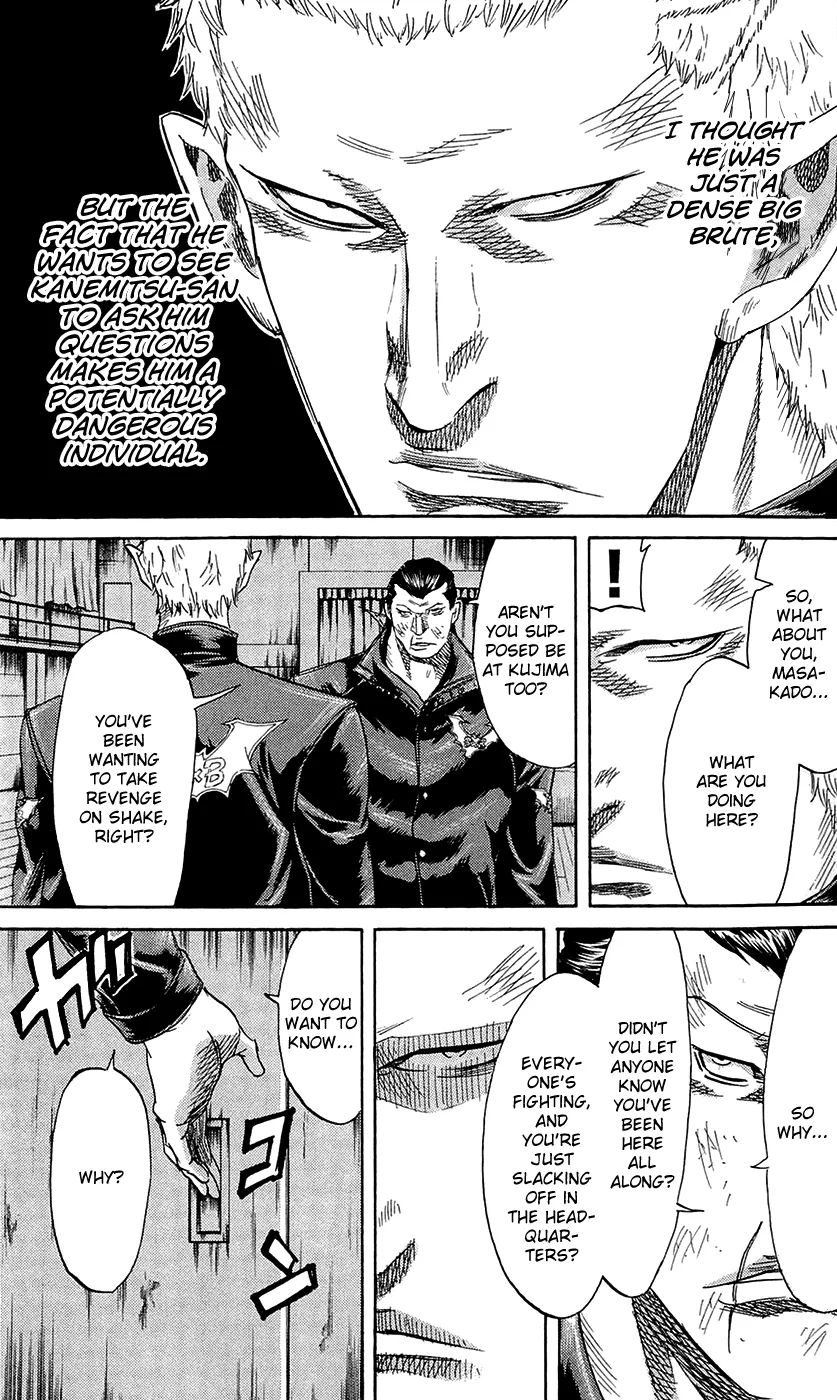 Sugarless (HOSOKAWA Masami) Zinmanga X Chapter 67 Page 10