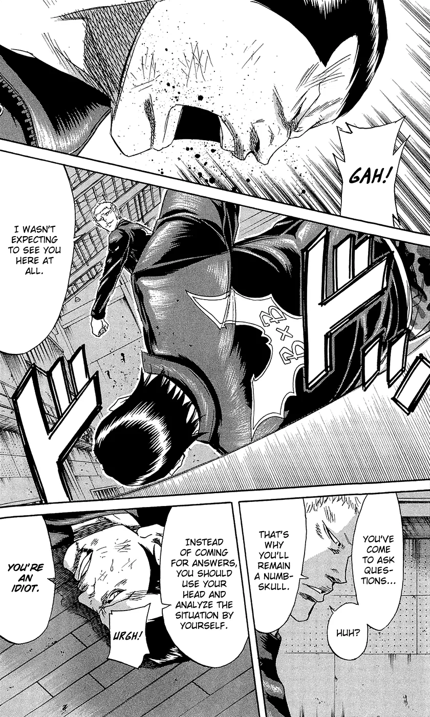 Sugarless (HOSOKAWA Masami) Zinmanga X Chapter 67 Page 12