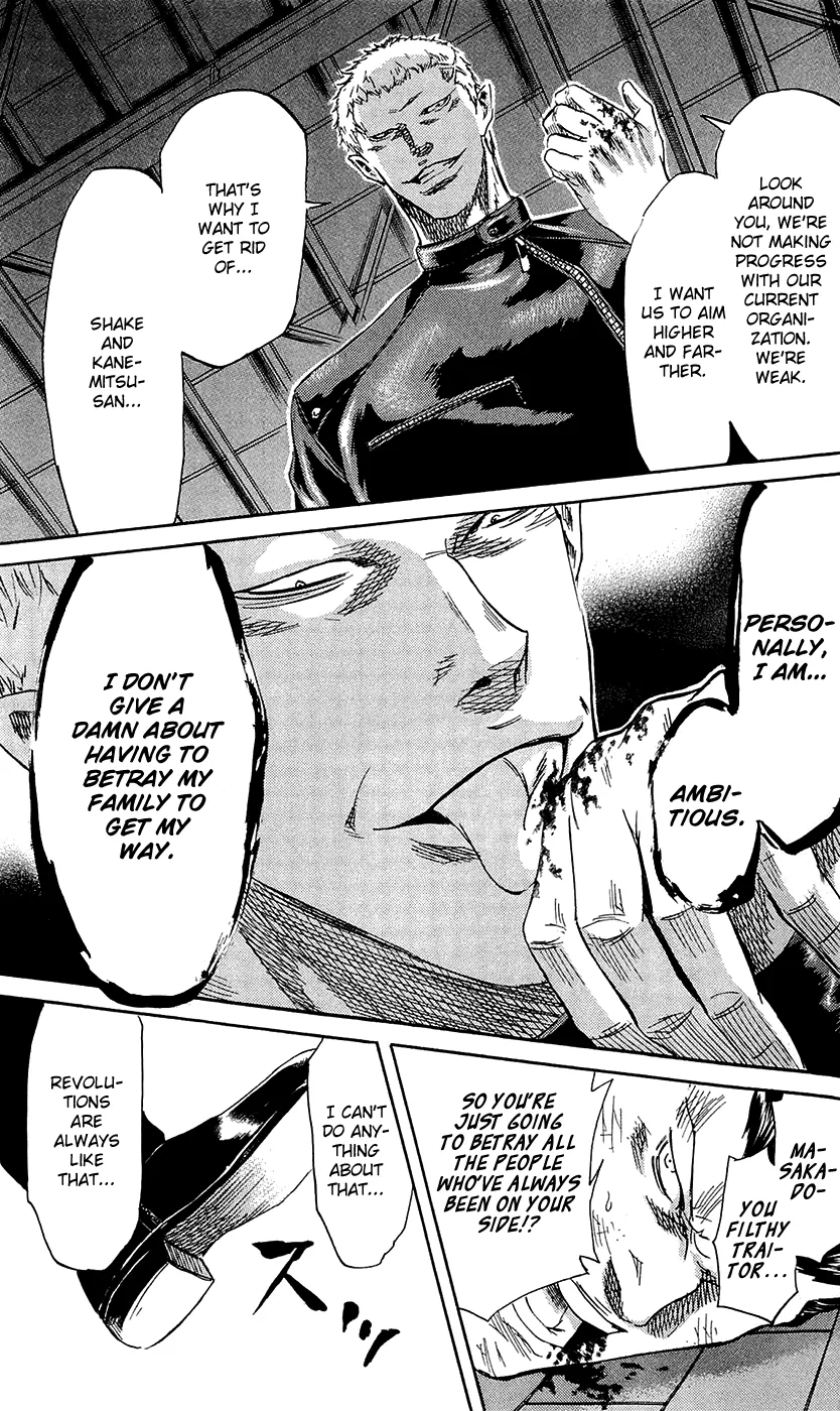 Sugarless (HOSOKAWA Masami) Zinmanga X Chapter 67 Page 13