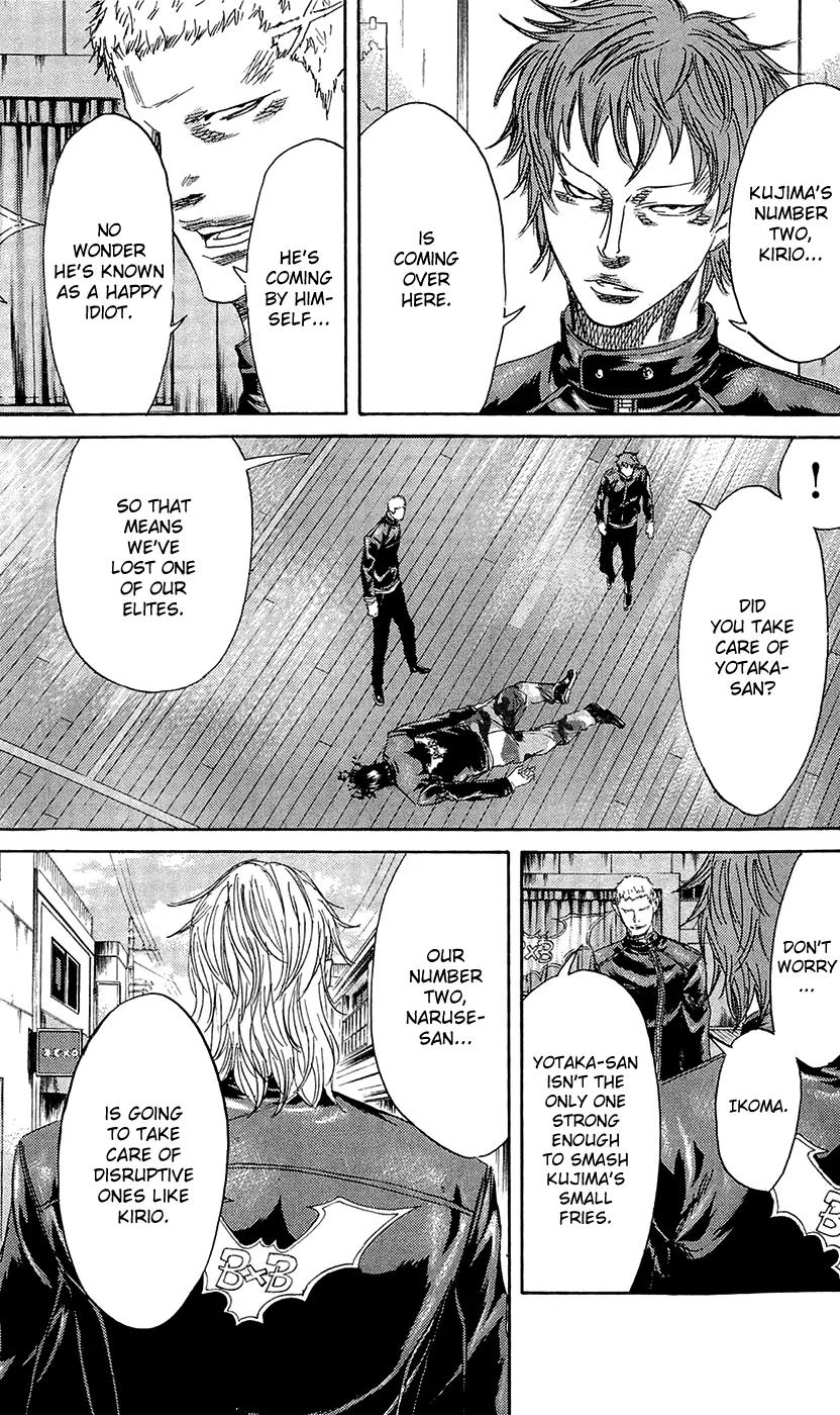 Sugarless (HOSOKAWA Masami) Zinmanga X Chapter 67 Page 15