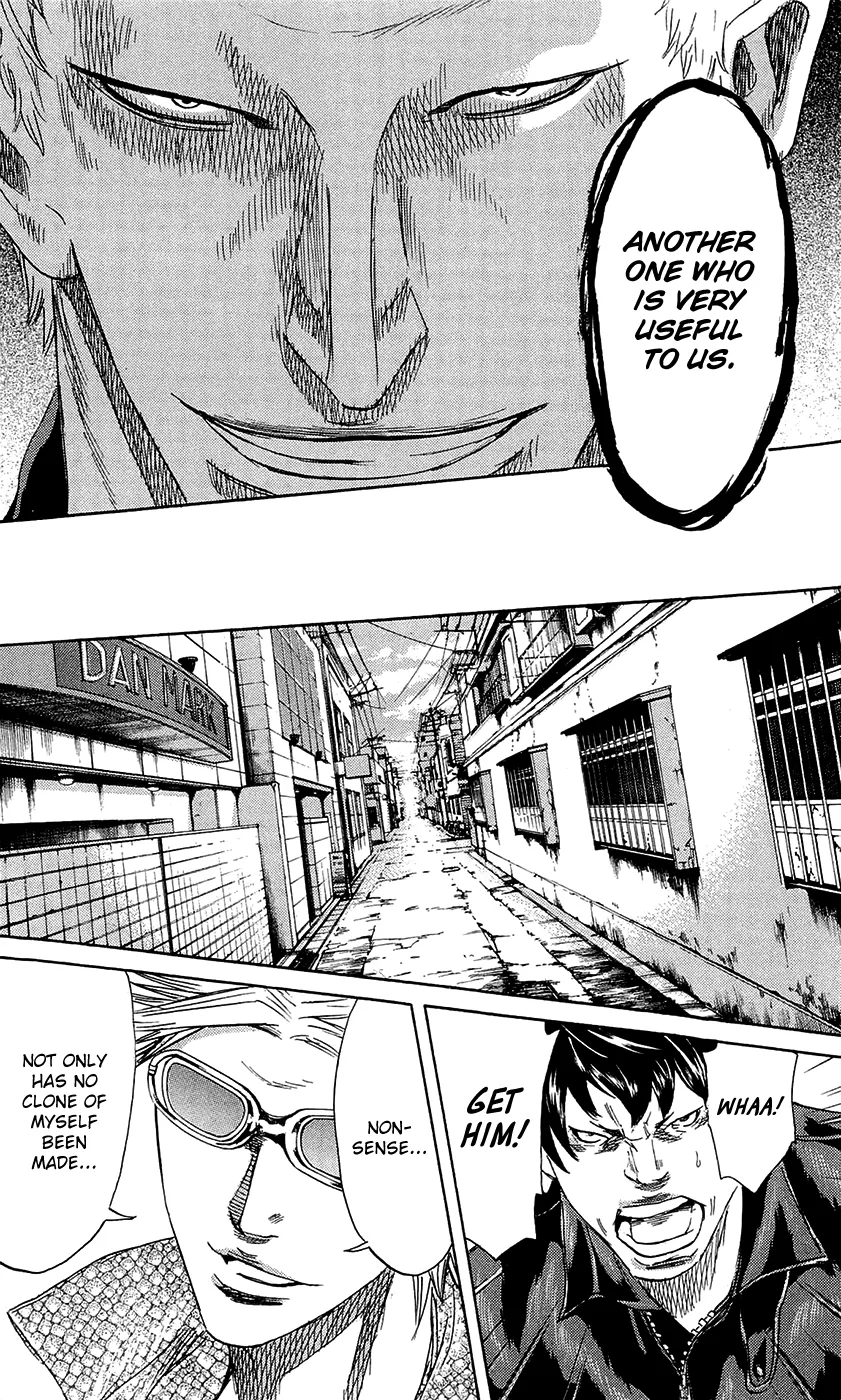 Sugarless (HOSOKAWA Masami) Zinmanga X Chapter 67 Page 16
