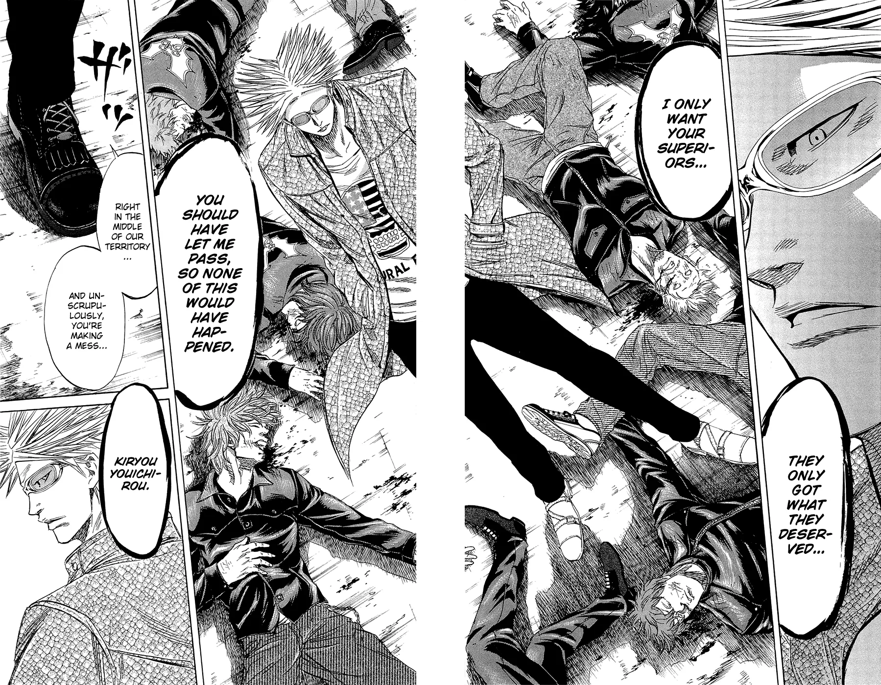 Sugarless (HOSOKAWA Masami) Zinmanga X Chapter 67 Page 18