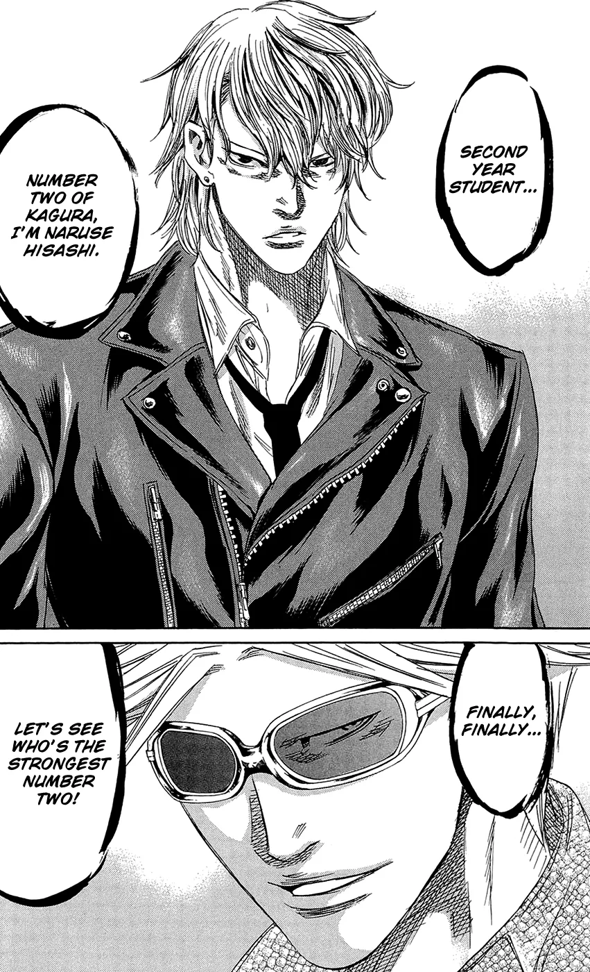 Sugarless (HOSOKAWA Masami) Zinmanga X Chapter 67 Page 19