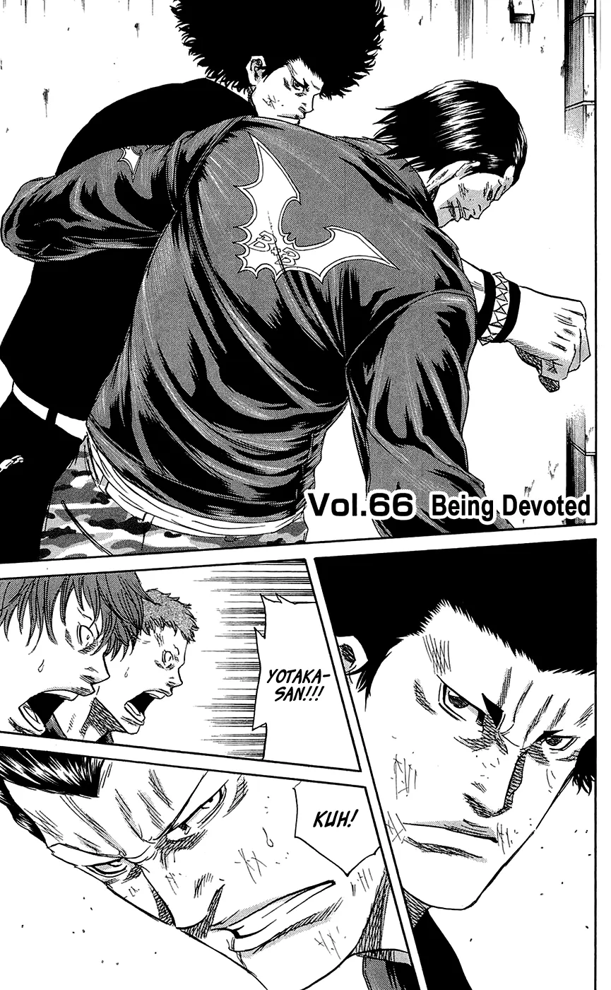Sugarless (HOSOKAWA Masami) Zinmanga X Chapter 66 Page 2