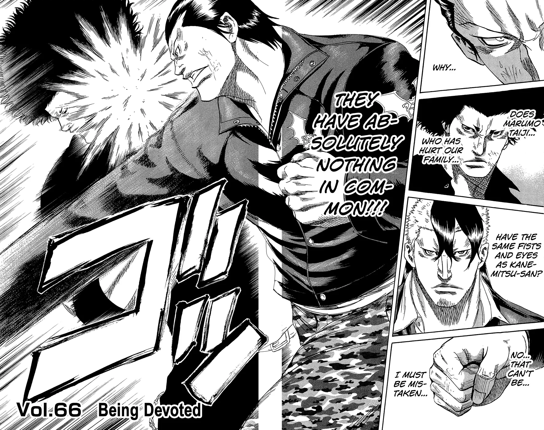 Sugarless (HOSOKAWA Masami) Zinmanga X Chapter 66 Page 3