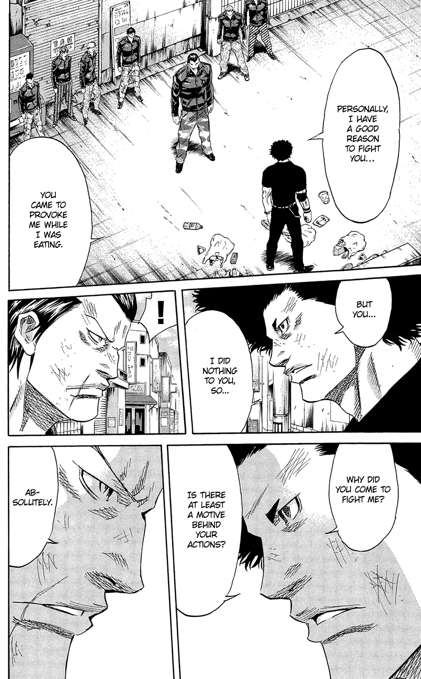 Sugarless (HOSOKAWA Masami) Zinmanga X Chapter 66 Page 6