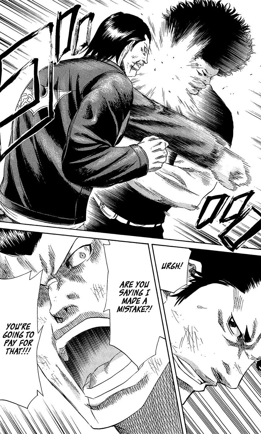 Sugarless (HOSOKAWA Masami) Zinmanga X Chapter 66 Page 8