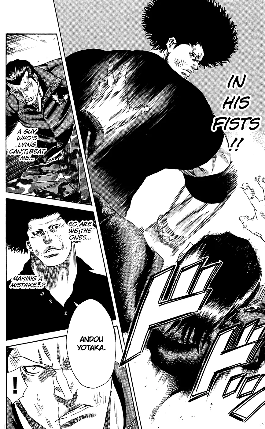 Sugarless (HOSOKAWA Masami) Zinmanga X Chapter 66 Page 15