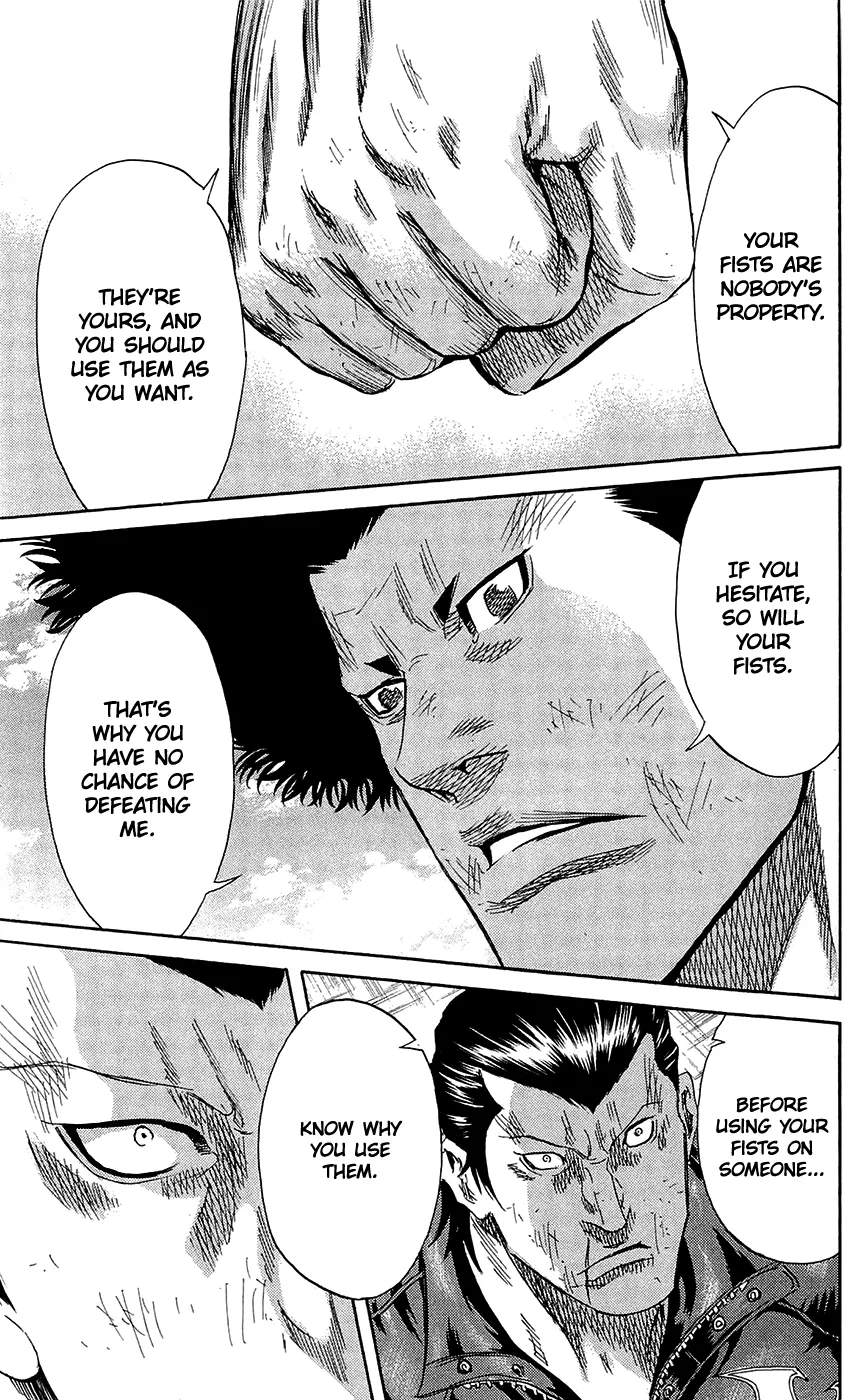 Sugarless (HOSOKAWA Masami) Zinmanga X Chapter 66 Page 16