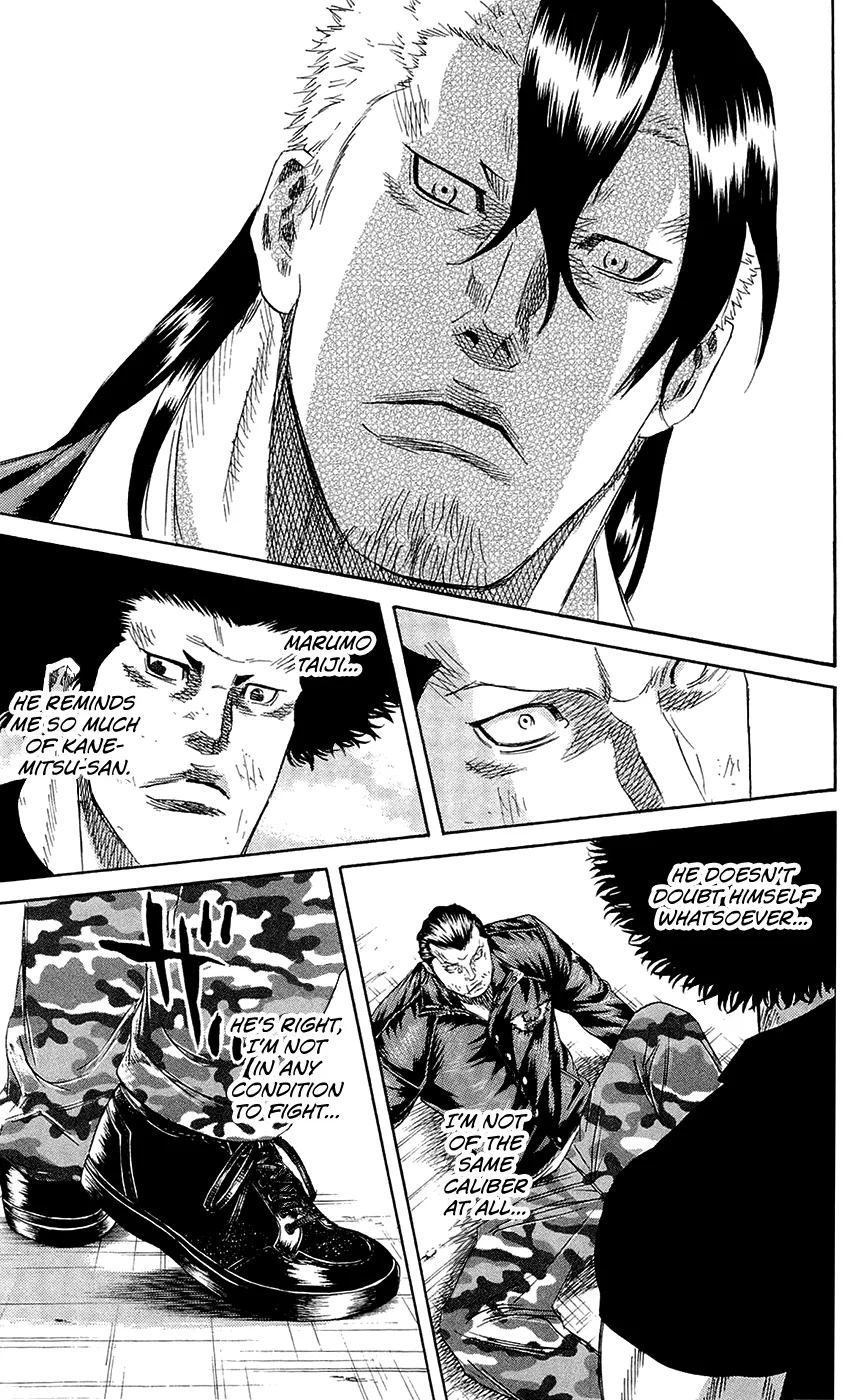 Sugarless (HOSOKAWA Masami) Zinmanga X Chapter 66 Page 18