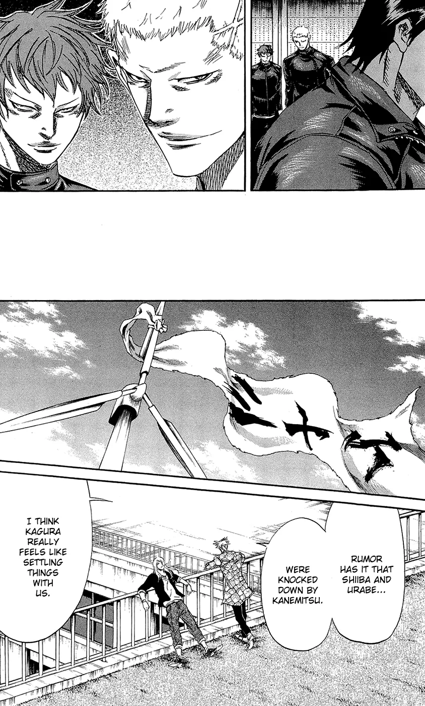 Sugarless (HOSOKAWA Masami) Zinmanga X Chapter 65 Page 7