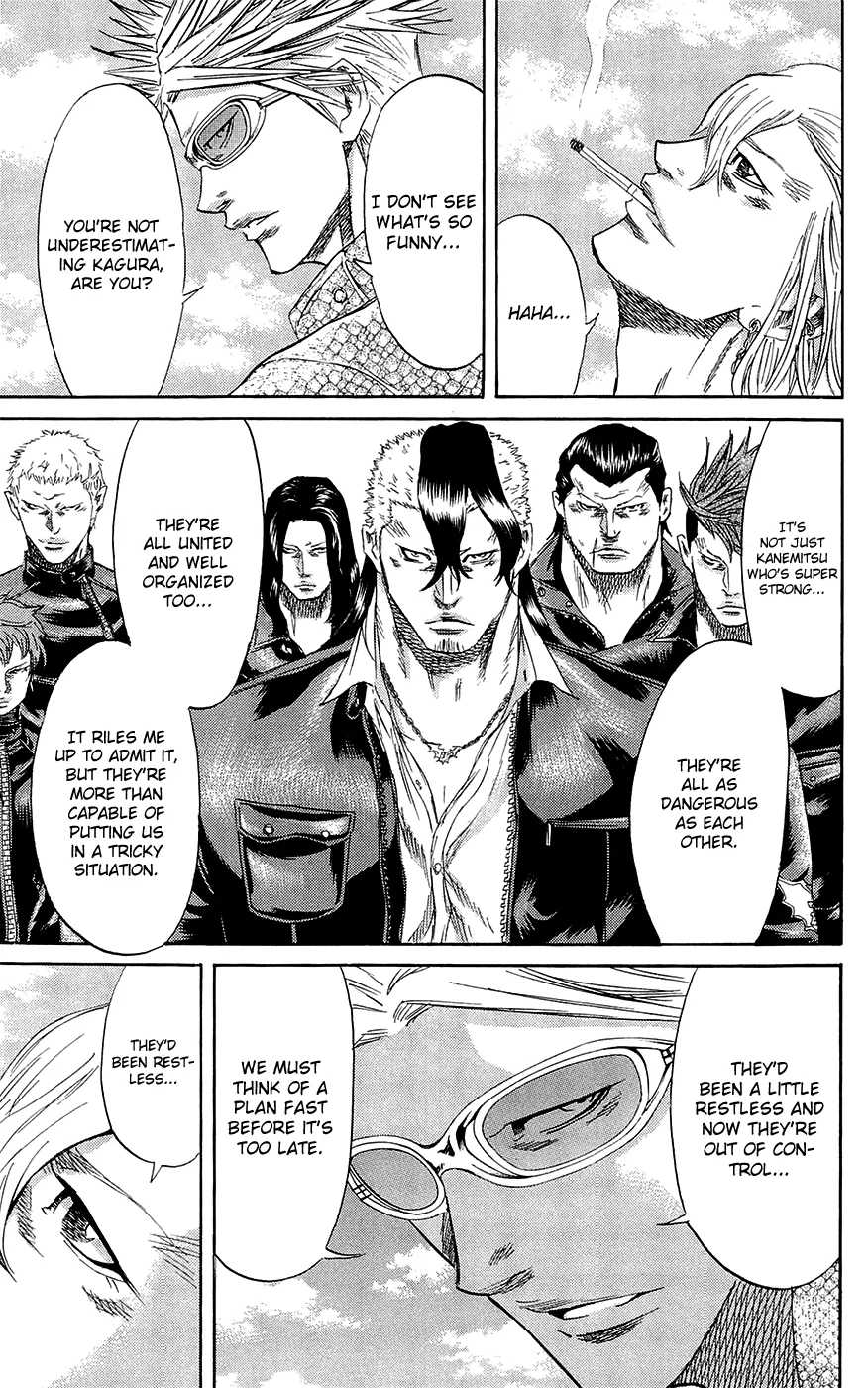 Sugarless (HOSOKAWA Masami) Zinmanga X Chapter 65 Page 8