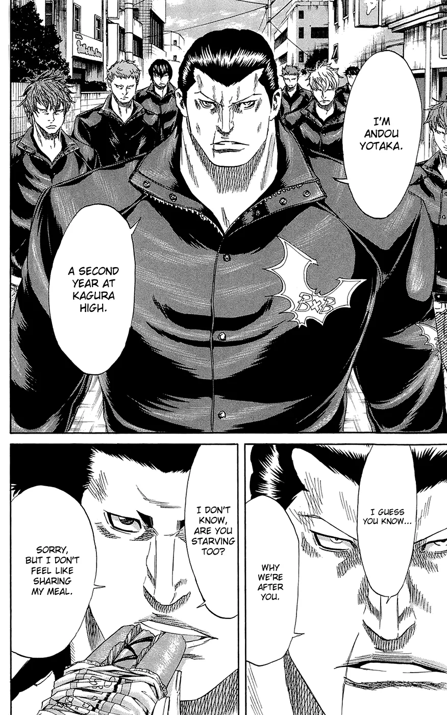 Sugarless (HOSOKAWA Masami) Zinmanga X Chapter 65 Page 11
