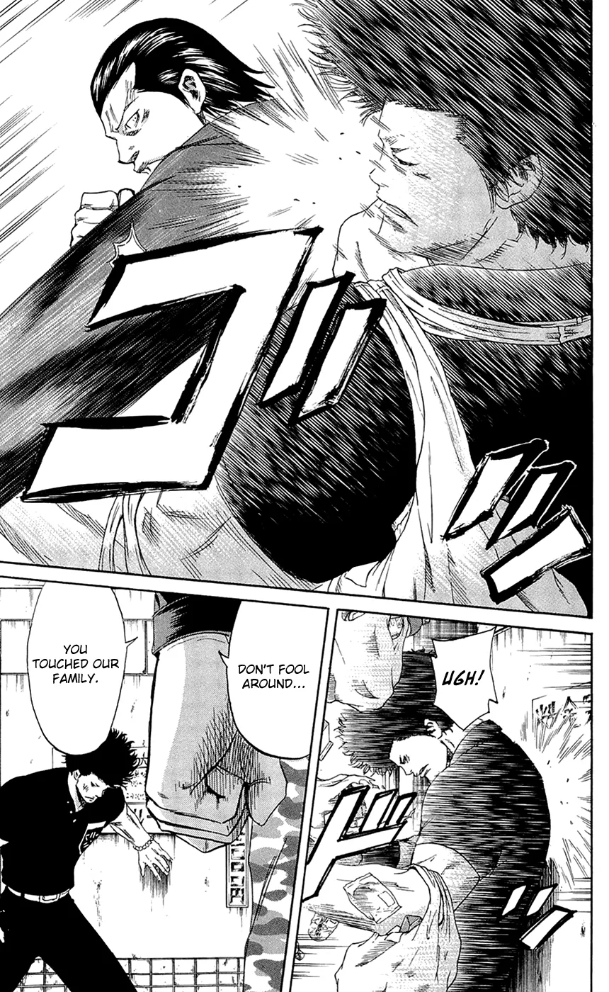 Sugarless (HOSOKAWA Masami) Zinmanga X Chapter 65 Page 12