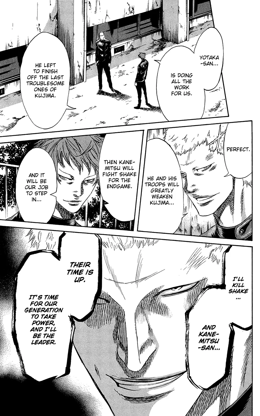 Sugarless (HOSOKAWA Masami) Zinmanga X Chapter 65 Page 16