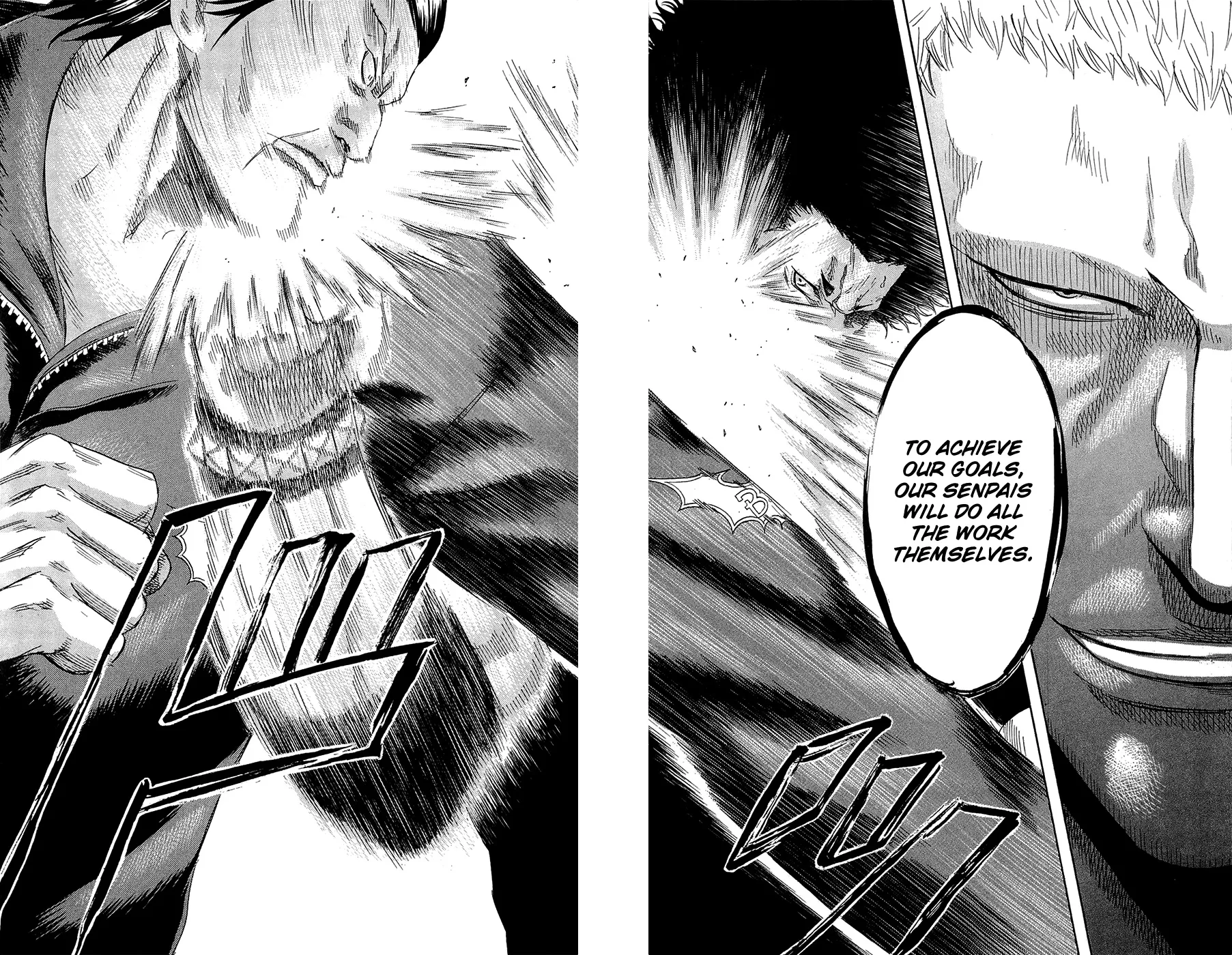 Sugarless (HOSOKAWA Masami) Zinmanga X Chapter 65 Page 17