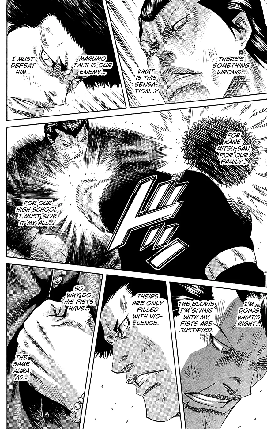 Sugarless (HOSOKAWA Masami) Zinmanga X Chapter 65 Page 18