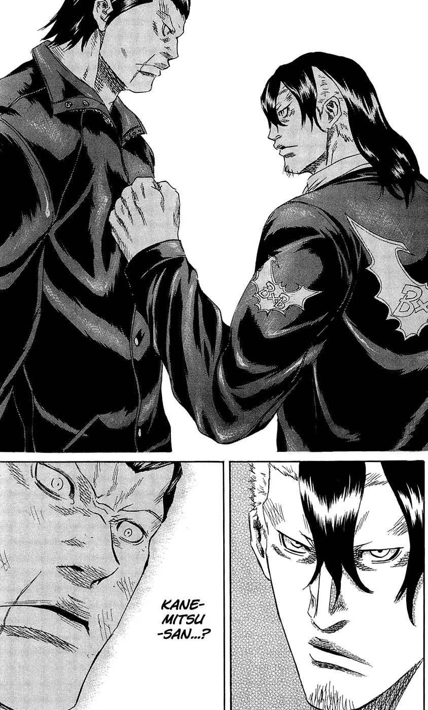 Sugarless (HOSOKAWA Masami) Zinmanga X Chapter 65 Page 19