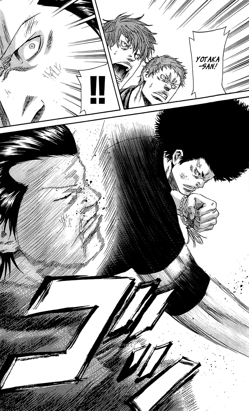 Sugarless (HOSOKAWA Masami) Zinmanga X Chapter 65 Page 20
