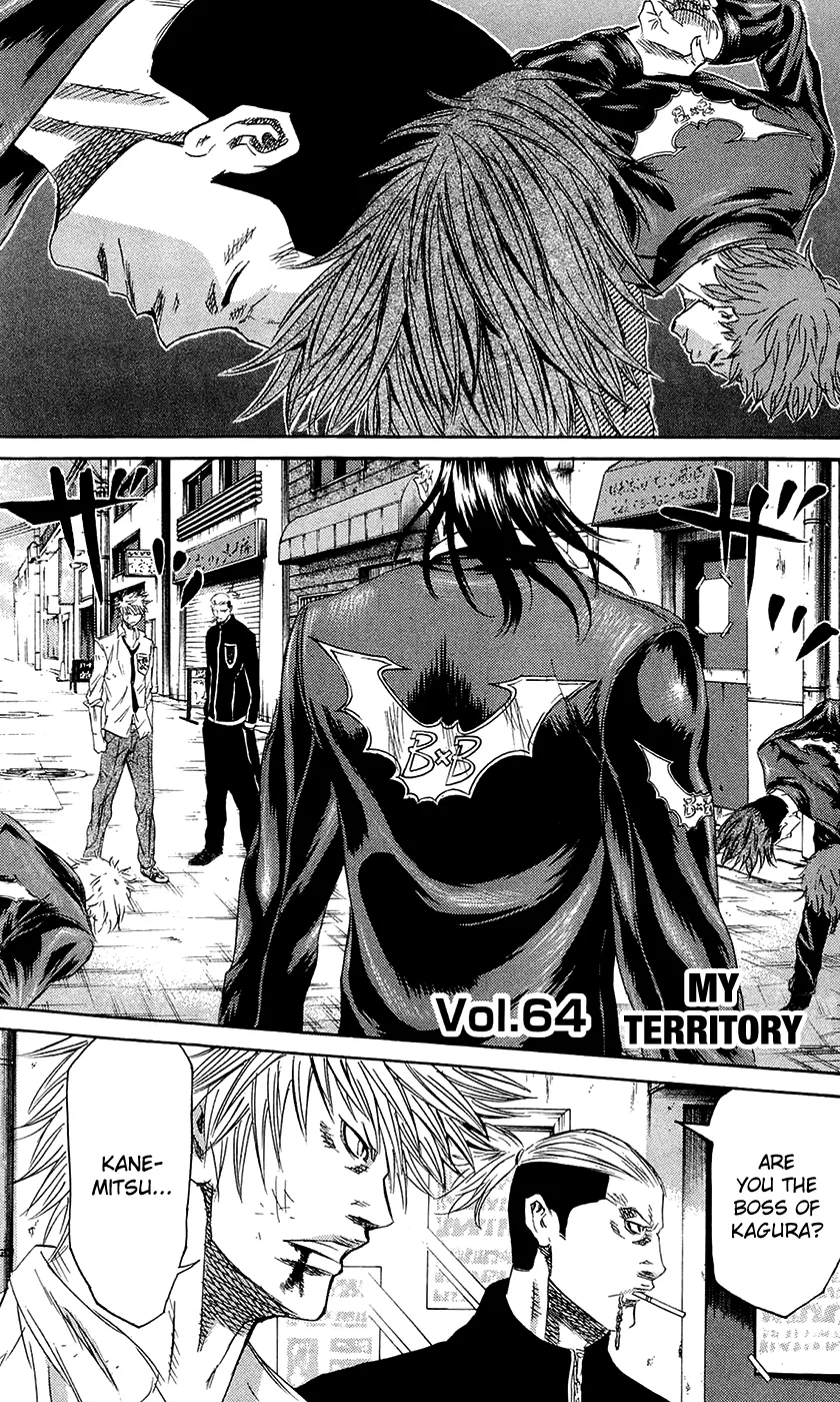 Sugarless (HOSOKAWA Masami) Zinmanga X Chapter 64 Page 2