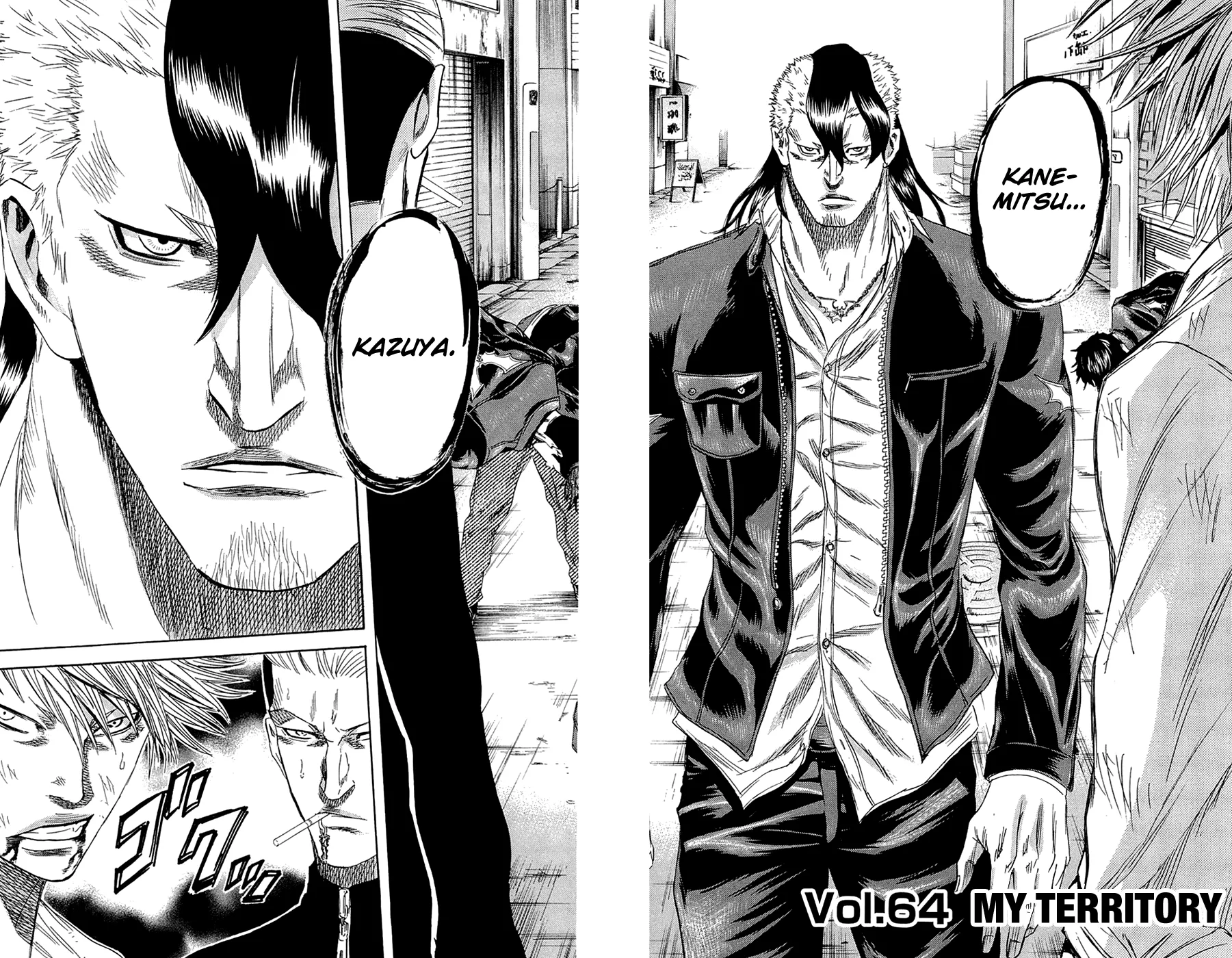 Sugarless (HOSOKAWA Masami) Zinmanga X Chapter 64 Page 3