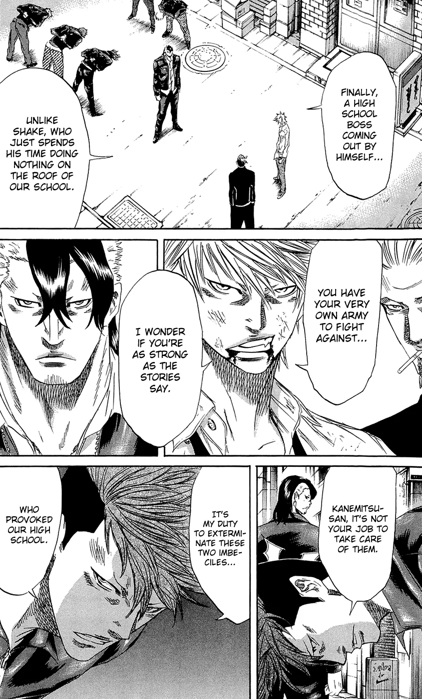 Sugarless (HOSOKAWA Masami) Zinmanga X Chapter 64 Page 4