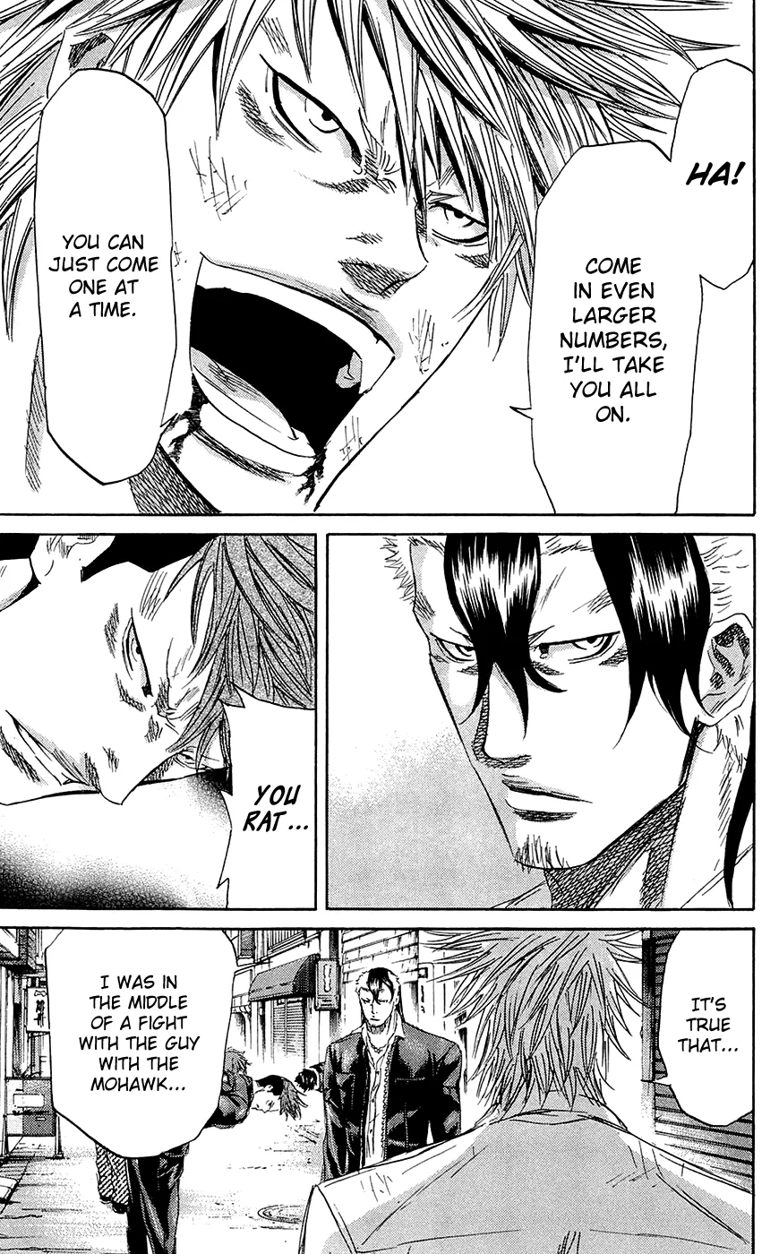 Sugarless (HOSOKAWA Masami) Zinmanga X Chapter 64 Page 5