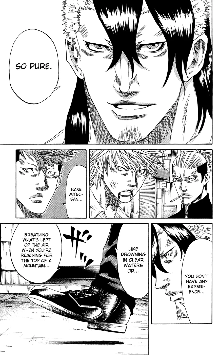 Sugarless (HOSOKAWA Masami) Zinmanga X Chapter 64 Page 7