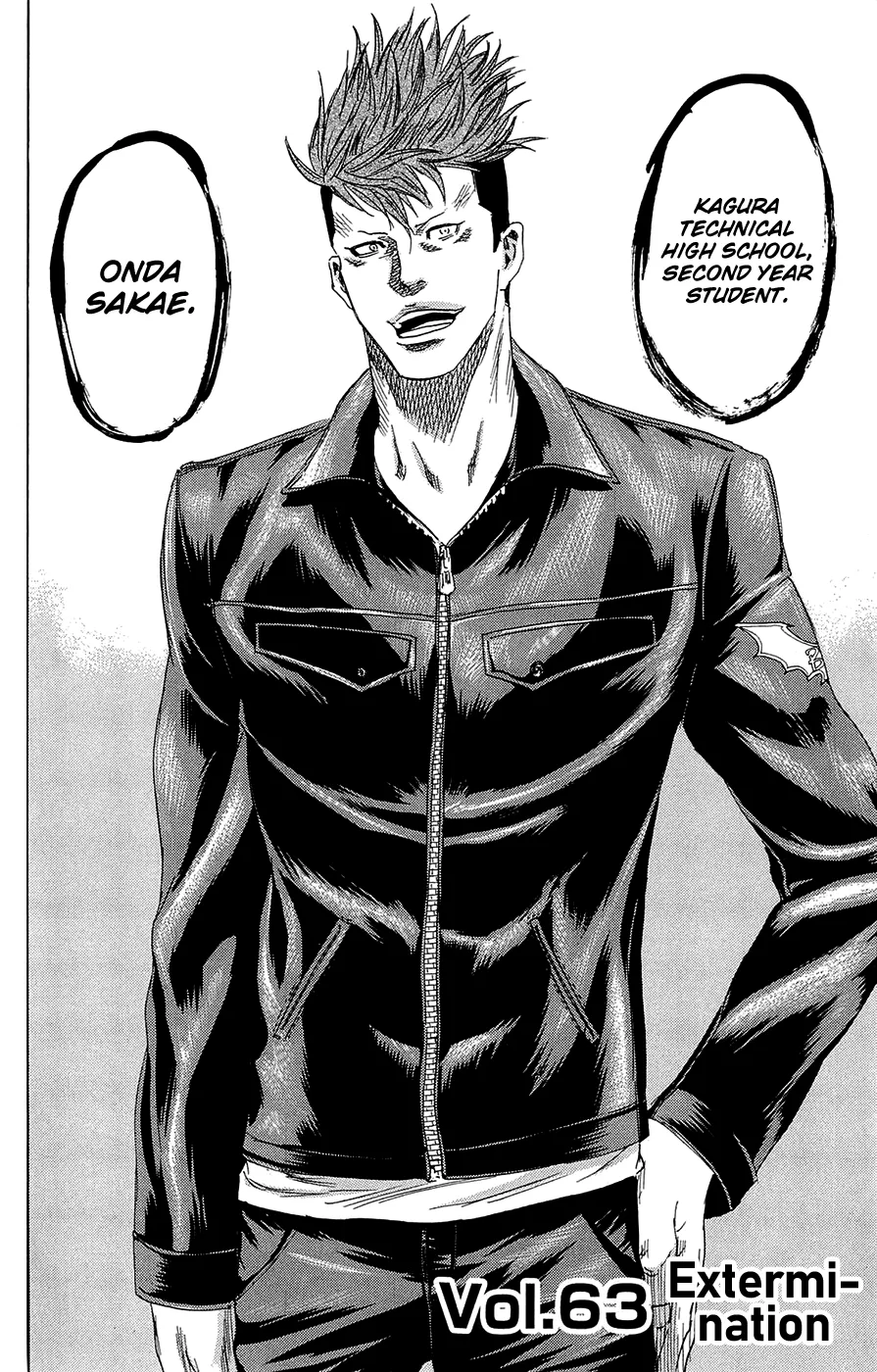 Sugarless (HOSOKAWA Masami) Zinmanga X Chapter 63 Page 3
