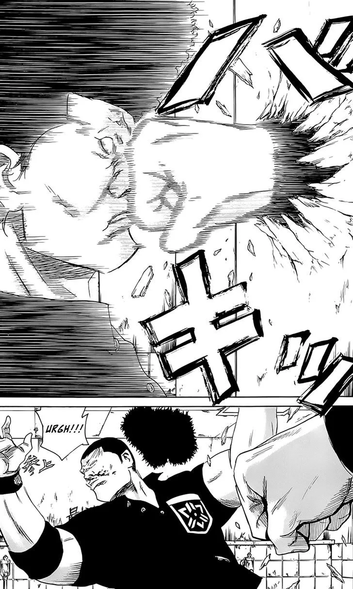Sugarless (HOSOKAWA Masami) Zinmanga X Chapter 58 Page 16