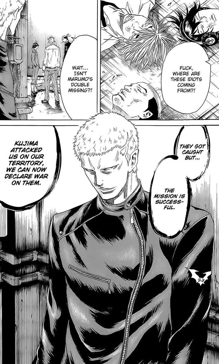 Sugarless (HOSOKAWA Masami) Zinmanga X Chapter 58 Page 21