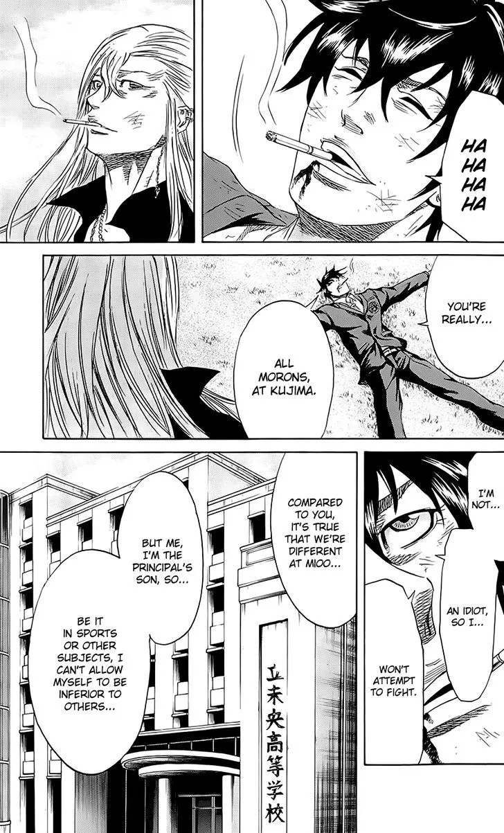 Sugarless (HOSOKAWA Masami) Zinmanga X Chapter 57 Page 12