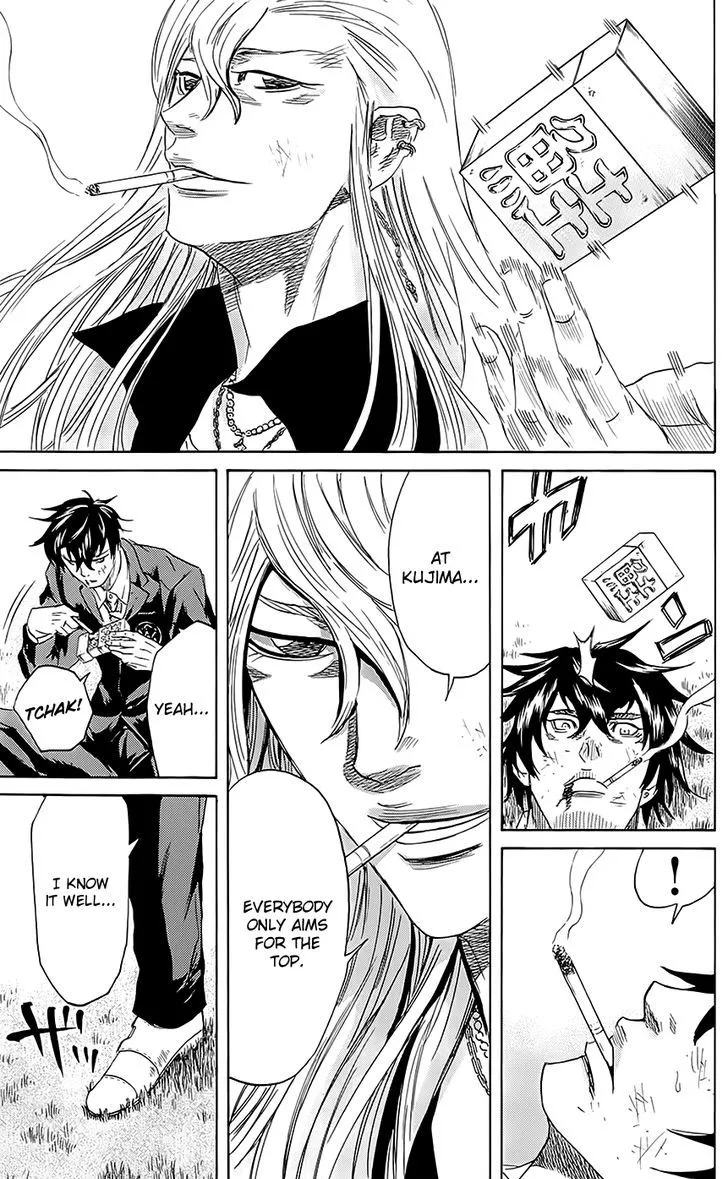 Sugarless (HOSOKAWA Masami) Zinmanga X Chapter 57 Page 14