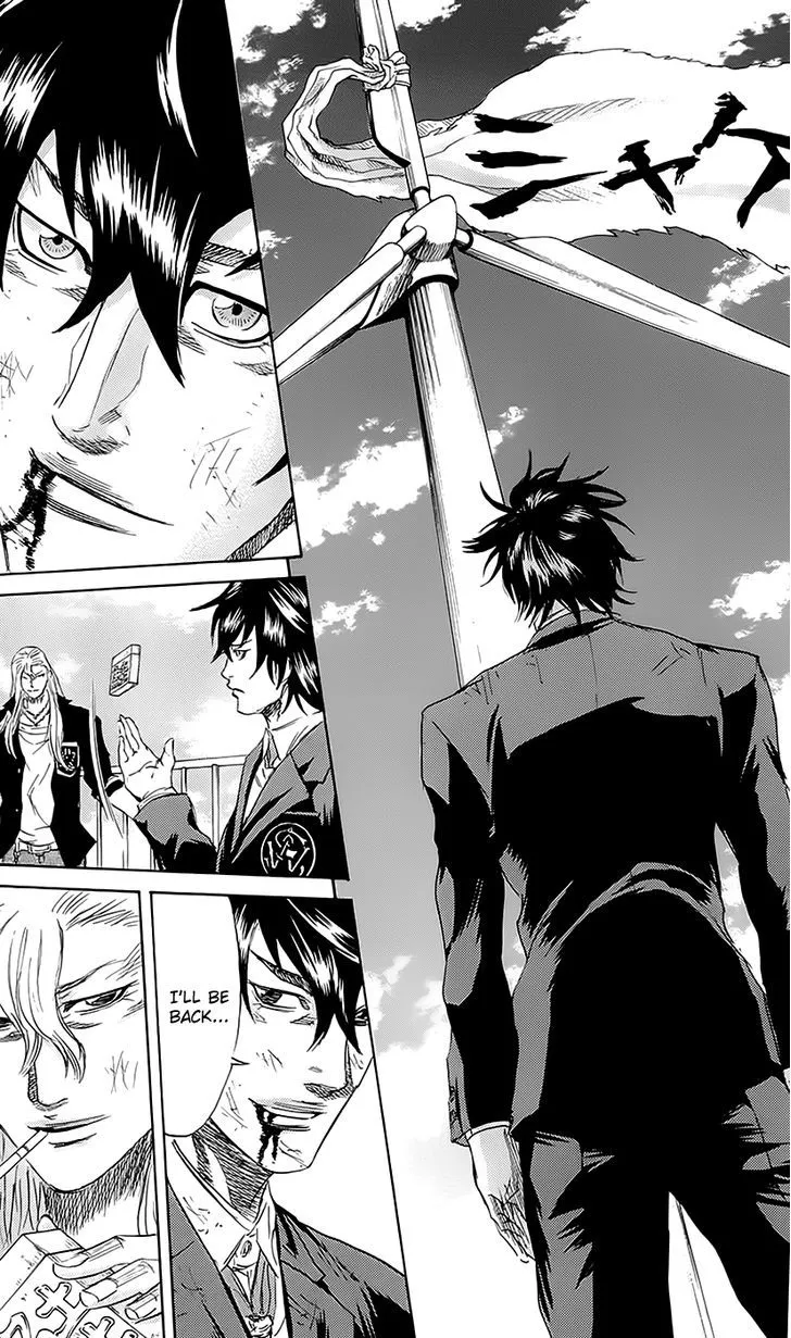 Sugarless (HOSOKAWA Masami) Zinmanga X Chapter 57 Page 15