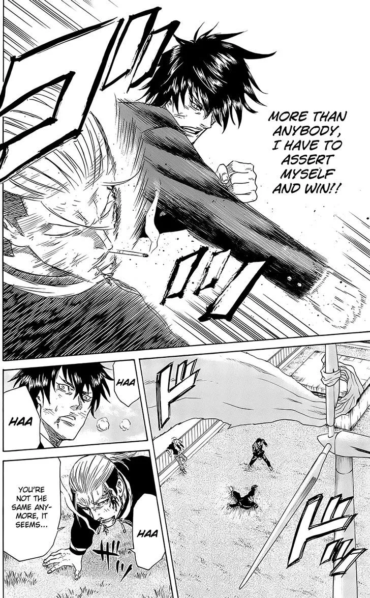 Sugarless (HOSOKAWA Masami) Zinmanga X Chapter 56 Page 7