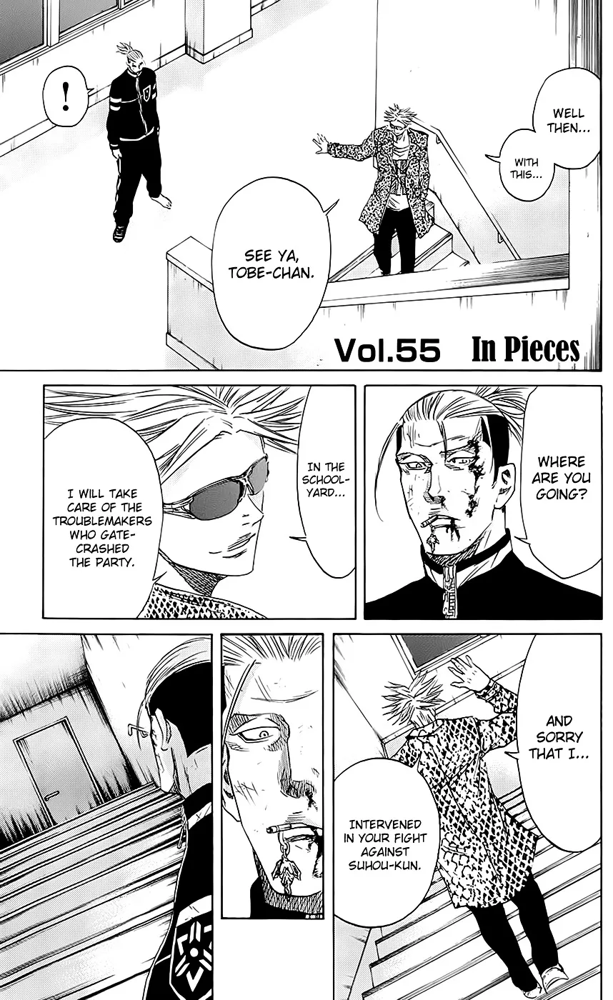 Sugarless (HOSOKAWA Masami) Zinmanga X Chapter 55 Page 2